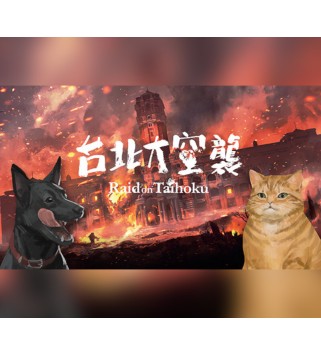 Raid on Taihoku Steam Key GLOBAL